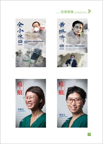 页码 (62) 页码 (62)